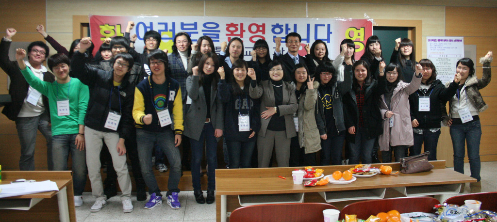 [2010-02-25] 2010학년도 신입생 학과 OT 개최 