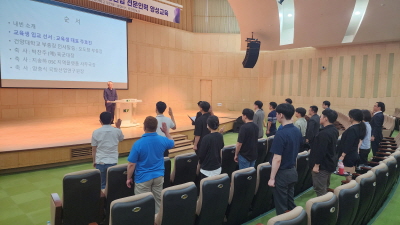 건양대, 2023 충남형 국방산업전문인력 양성교육 입교식 개최