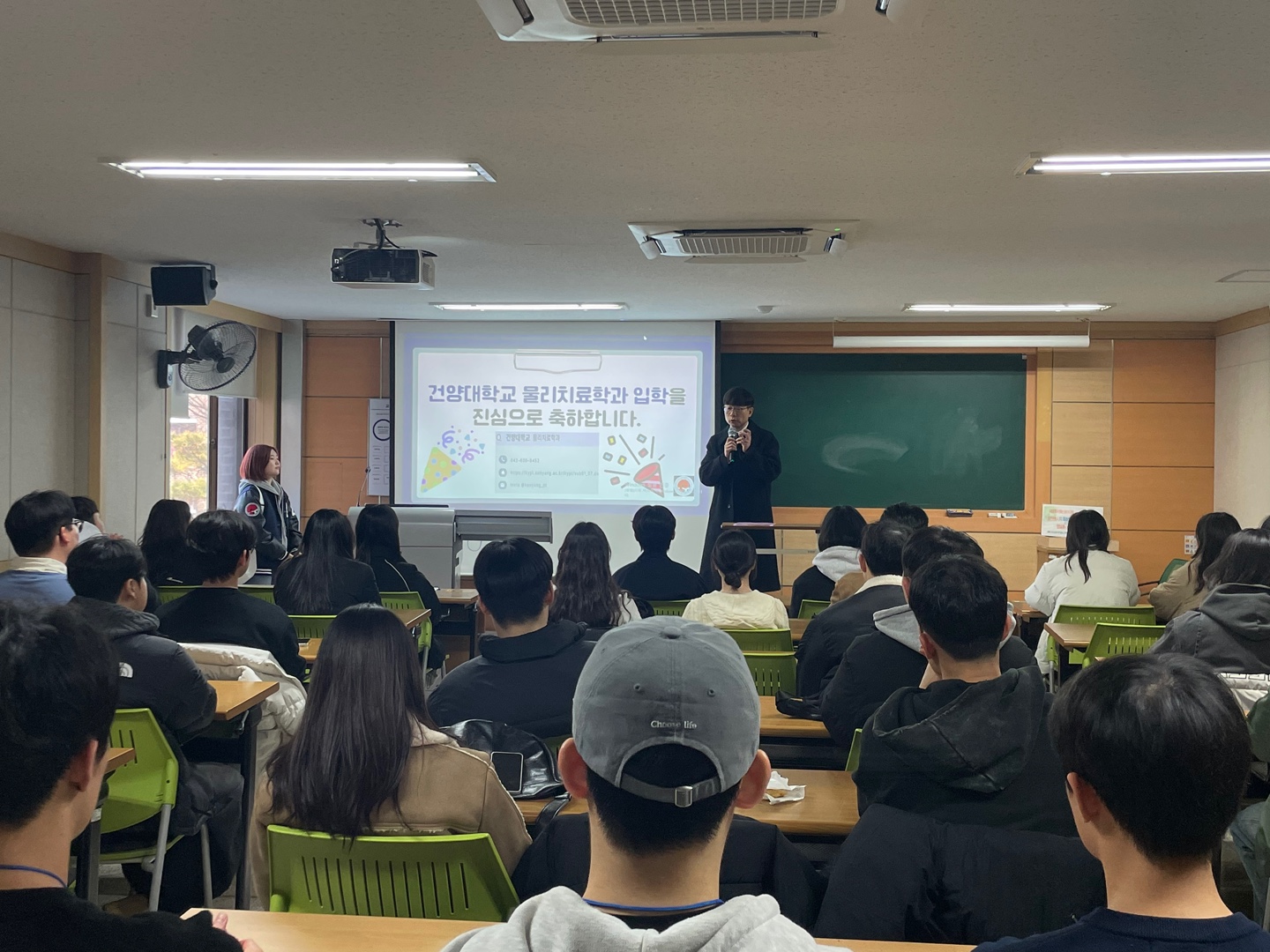 2025 입학식 및 DYV